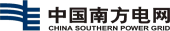 南方电网
